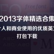 howmanu怎么读?
